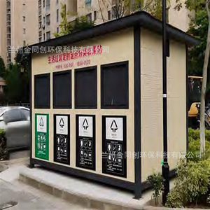 Station de collecte des déchets en métal pour extérieur, avec quatre poubelles de tri pour le recyclage dans les parcs communautaires - Product Image 3
