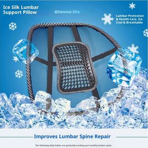 Luxury Sports Accessories Mesh Car Massage <b>Lumbar</b> <b>Support</b> Cooling Office Waist Seat <b>Cushion</b> - Product Image 2