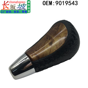 Buick 9019543 Automatic Transmission Shift Knob <b>Black</b> Leather Metal Ergonomic Car Gear Knob - Product Image 3