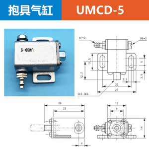 Cylindre de préhension pneumatique Mcd-10-m 30x23.5x18mm pour accessoires de bras robotique - Product Image 3