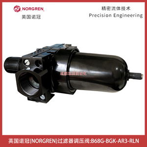 Vanne de réduction de pression Norgren B68G-BGK-AR3-RLN 1 1/2 pouce, gaz pneumatique - Product Image 2