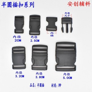 PP plastic buckles, backpack clips, plastic <b>adjustable</b> buckles, D-ring buckles, <b>square</b> buckles, PP material buckles for autumn. - Product Image 2