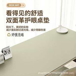 KDM Silicone Desk Pad Thin <b>Waterproof</b> Modern Home Office <b>Table</b> Mat Solid Color Protective <b>Cover</b> - Product Image 3