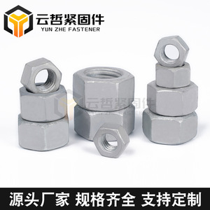 Tuercas y Pernos Galvanizados por Inmersión en Caliente Específicos para Sistemas de Montaje Solar Directo de Fábrica, Tuercas Hexagonales Galvanizadas por Inmersión en Caliente Fotovoltaicas - Product Image 4