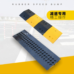 ยางชะลอความเร็วลายก้างปลา 15-25 ไมล์ต่อชั่วโมง ติดตั้งถาวรสำหรับถนนและพื้นที่ชนบท - Product Image 1