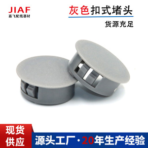 JIAF HP Snap-On Plug 25mm Plastic Furniture Hole Cover Durable Concealing End Cap - Product Image 5