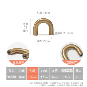 Modern Simple T-Bar Solid Brass Shell Drawer Knob U-Shape Antique Brass Brushed Furniture Handle for Kitchen Bedroom Entry - Product Image 5