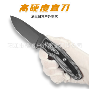 Cuchillo Recto Integrado para Exteriores GDOO con Mango G10, Alta Dureza, Afilado, Pequeño, para Camping, Frutas y Actividades al Aire Libre - Product Image 4