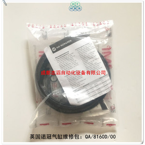 ซีล Imi Norgren รุ่น QA/8160D/00 สำหรับซ่อมกระบอกสูบ ผลิตในเยอรมนี - Product Image 3
