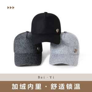 หมวกเบสบอลบุขนสัตว์ ยูนิเซ็กส์ สีเทาเข้ม อบอุ่น ระบายอากาศได้ดี กันลม กันแดด สีพื้น ผ้าเนื้อหนา - Product Image 3