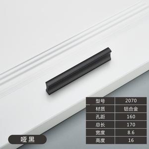 Nordic Minimalist Aluminum Alloy Pull Handle One-Meter-Long Dresser & Wardrobe in Solid <b>Black</b> Gold Durable Easy Installation - Product Image 4
