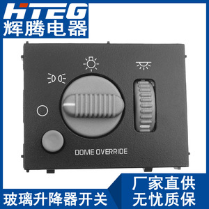 Interruptor de ajuste de faros HTEG 15755595 15738843 para camiones Chevrolet GMC - Product Image 1