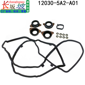 ชุดปะเก็นฝาครอบวาล์วฮอนด้า 120305A2A01 สำหรับซีลเครื่องยนต์แอคคอร์ด โอดิสซีย์ - Product Image 2