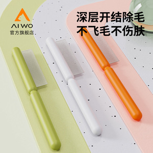 หวีสัตว์เลี้ยง Aiwo แบบฟันละเอียด ทำจาก ABS และสแตนเลส สำหรับแมวและสุนัข ใช้สำหรับกรูมมิ่ง กำจัดขน และนวด - Product Image 1