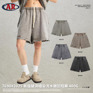 ARTIE2025 Pantalones cortos de algodón sueltos para mujer, recién llegados, estilo callejero americano, lavado y corte, artesanía antigua, Color neutro - Product Image 3