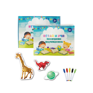 Unisex cảm giác giáo dục cuốn sách bận rộn bán buôn Montessori mầm non cuốn sách Tiếng anh trẻ mới biết đi 2-4 năm nghệ thuật phong cách tự kỷ học tập - Product Image 1