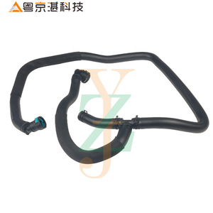Manguera de agua Land Rover LR011480, tubo de refrigerante de goma para Range Rover Executive L322 5.0, pieza de repuesto para motor - Product Image 1