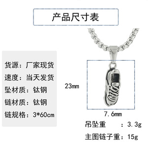 Yunnique – pendentif en forme de chaussure de sport en acier inoxydable, collier avec chaîne en argent, bijoux à la mode pour hommes et femmes, 122011 - Product Image 2