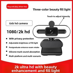 <span class=keywords><strong>Webcam</strong></span> B11 à Mise au Point Automatique avec Lumière d'Appoint, Caméra USB pour Streaming en Direct 2K 4K 1080p 30FPS, Plug-and-Play, Vision Nocturne, En Stock - Product Image 6