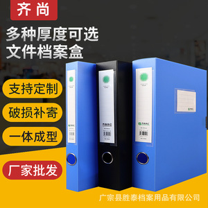 <b>A4</b> Plastic File Box Thickened PP Material Office Organizer <b>Document</b> Storage <b>Folder</b> Rectangle Standing Type 20-35l Capacity - Product Image 4