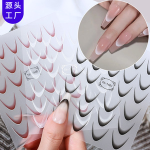 Autocollants 3D pour ongles à la française, décalcomanies colorées en plastique non toxiques, accessoires de nail art pour manucure de fêtes - Product Image 2