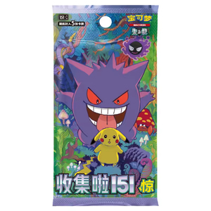 Boîte de boosters Pokémon 151 originale en chinois simplifié, édition spéciale anime, avec cartes Gengar, <span class=keywords><strong>Charizard</strong></span> et Arcobaleno <span class=keywords><strong>GX</strong></span> - Product Image 2