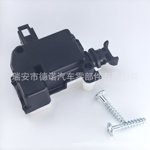 Moteur de verrouillage de coffre Volkswagen 3B0959781C 3B5827061B pour B5 Skoda, kit de modernisation, plastique noir, neuf - Product Image 1