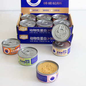 Ração Úmida Certificada para Gatos em Lata - Alta Proteína, Alto Teor de Carne, Não OGM, Sem Cores Artificiais para Gatos Bengals ao Ar Livre - Product Image 5