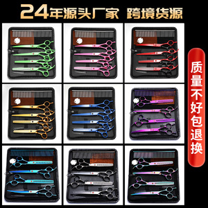 Pet Grooming Scissors Set 7.0 Inch Straight Curved Fishbone Shears With Comb For Cat Dog Haircut Multifunctional Tool - Product Image 4
