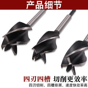 ดอกสว่านเจาะรูแบบมืออาชีพ เหล็กกล้าคาร์บอน 3 แฉก แบบแบน ขนาดนิ้ว สำหรับงานเจาะรูไม้ ประตู ล็อค ลิ้นชัก - Product Image 2