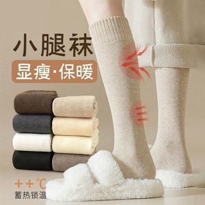 Women's Knee Socks Terry Loop Thick Warm Anti Slip Solid Color Casual Socks For Autumn Winter - Product Image 5