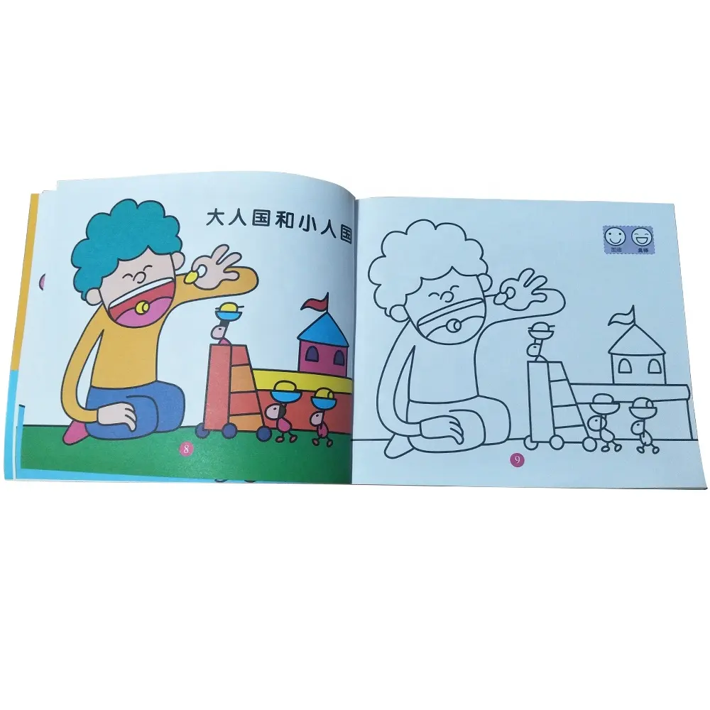 Impresión offset de libro de pintura de color personalizado