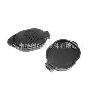 Tapa del depósito de líquido limpiaparabrisas automotriz 85316-02200 para Toyota Lexus Suzuki, pieza de plástico - Product Image 4