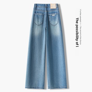 กางเกงยีนส์ขากว้างเอวสูงทรงใหม่ปี 2026 สำหรับผู้หญิง ขายส่ง ผ้าฝ้ายคุณภาพสูง ใส่ได้หลากหลาย ช่วยให้ดูผอมเพรียว - Product Image 2