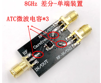 Adf4350 ADF4355 diferensial RF satu Port konverter balun 1:1 6GHZ Untuk penguat radio HAM 100 khz-8 GHZ modul konversi