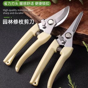 Bypass Pruning Shears Stainless Steel Yellow Plastic Handle 20-30 Mm For Fruit Trees Gardening Flower Trimming - Product Image 1