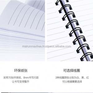 Carnet A5 à couverture en cuir de marque MAXFREE, très vendu, journal relié rigide avec spirale, pour étudiants, bureau et école - Product Image 3