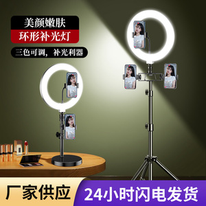 Live Streamer Fill Light Mobile Phone Beauty Lighting Desktop Ring Light Indoor Portrait Selfie Light Adjustable Brightness - Product Image 2