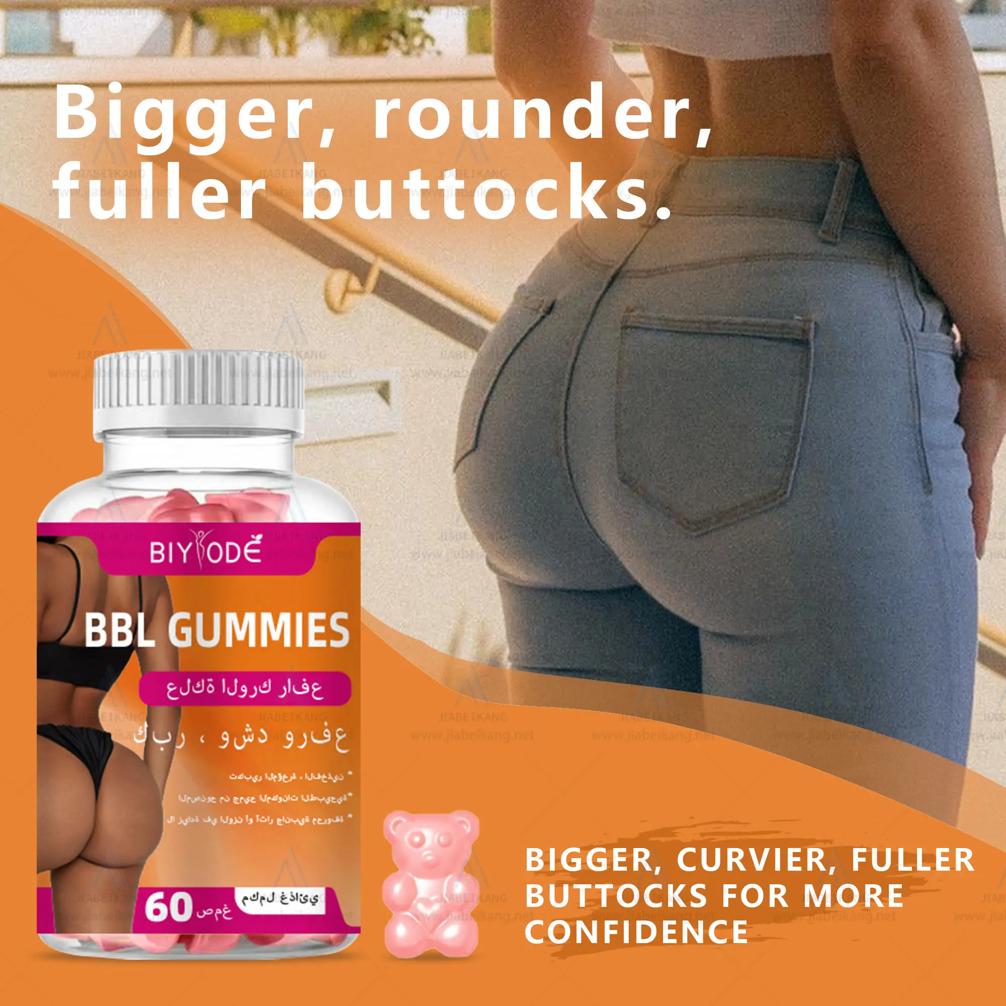 Organic Beauty Butt Hip Booster Gummy Butt Enhancement Gummies Firms Private Label Hip Enlargement Butt Lifter Gummies