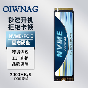 Disques SSD NVMe M.2 PCIe 512 Go 1 To pour ordinateur de bureau - Product Image 1