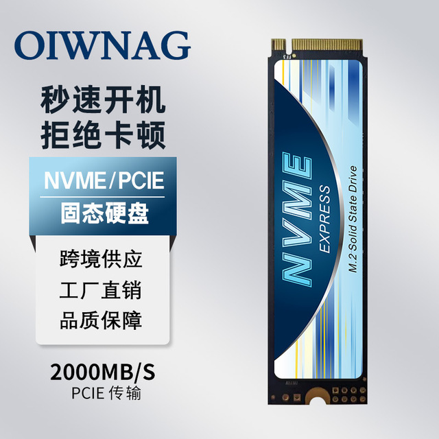 Rooms Nvme Ssd M 2 Pcie 512Gb 1Tb Solid State Drive For Desktop Computer