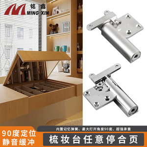 Bisagra para Muebles Ming Xin de Aleación de Zinc, Semi-Encaje, Cierre Suave, Silenciosa, con Tope Ajustable, Herraje para Joyeros - Product Image 2
