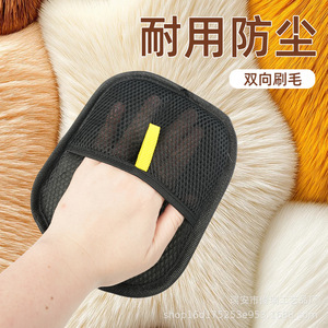 Gant de toilettage électrostatique noir Junrui pour l'élimination des poils d'animaux, pour chats et chiens, usage domestique - Product Image 2