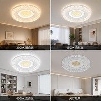 Plafonnier LED rond à motif cerf artistique, luminaire encastré intelligent à trois températures de couleur pour l'éclairage et la décoration intérieure