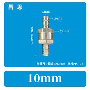 Clapet anti-retour en alliage d'aluminium 6MM 8MM 10MM 12MM 14MM 16MM pour tuyau d'huile haute température, usage général - Product Image 3