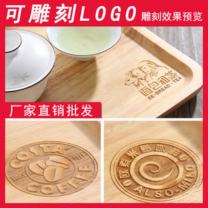 Plateau de service rectangulaire en bois massif pour tasses et soucoupes, gravure de logo personnalisée - Product Image 5