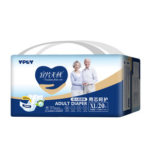 Couches pour Adultes Yipian Wuyou L/XL 20 Pièces Épaissies et Anti-Fuites pour Personnes Âgées et Femmes Enceintes en Coton Fabricant - Product Image 6