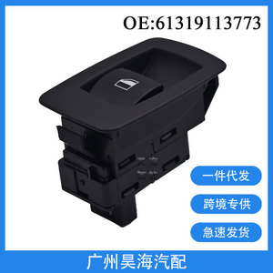 Interruptor Regulador de Ventanas Eléctricas 61319113773 para BMW X3 2004-2010, para Modelos Nuevos y Usados - Product Image 5