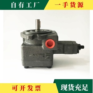Pompe à aubes à volume variable compensée en pression KZY VP15 FA3, pompe hydraulique - Product Image 2