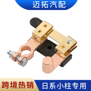 Interruptor de desconexión de batería de coche, interruptor principal de apagado del motor de 11-13mm con poste de cobre puro para sistema eléctrico de vehículos - Product Image 5